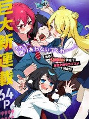 妖精尾巴剧场版龙泣作品封面